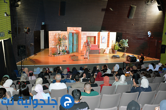 عرض مسرحية ثوب ستي بتنظيم أكاديمية دوزان بالمركز الجماهيري في جلجولية